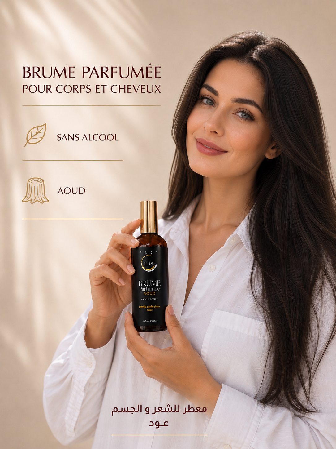 AOUD - BRUME POUR CORPS ET CHEVEUX - 100 ml - HOMME & FEMME