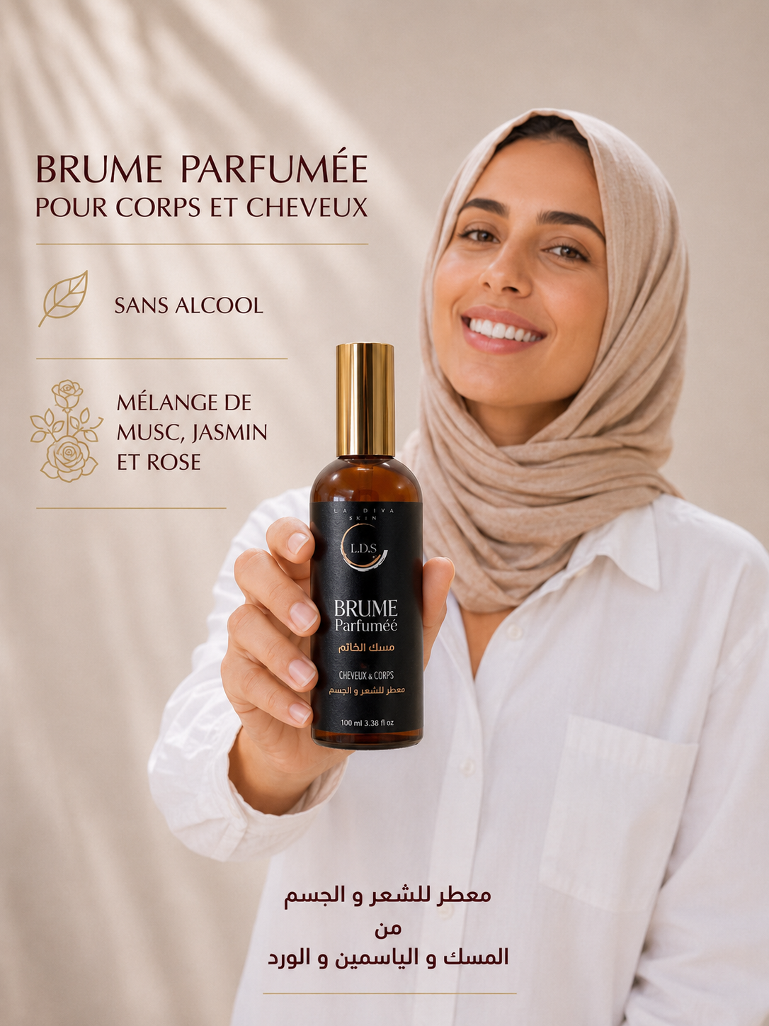 Misk Al Khitam - Musk,Jasmin & Rose -BRUME POUR CORPS ET CHEVEUX - 100 ml - Homme  & Femme