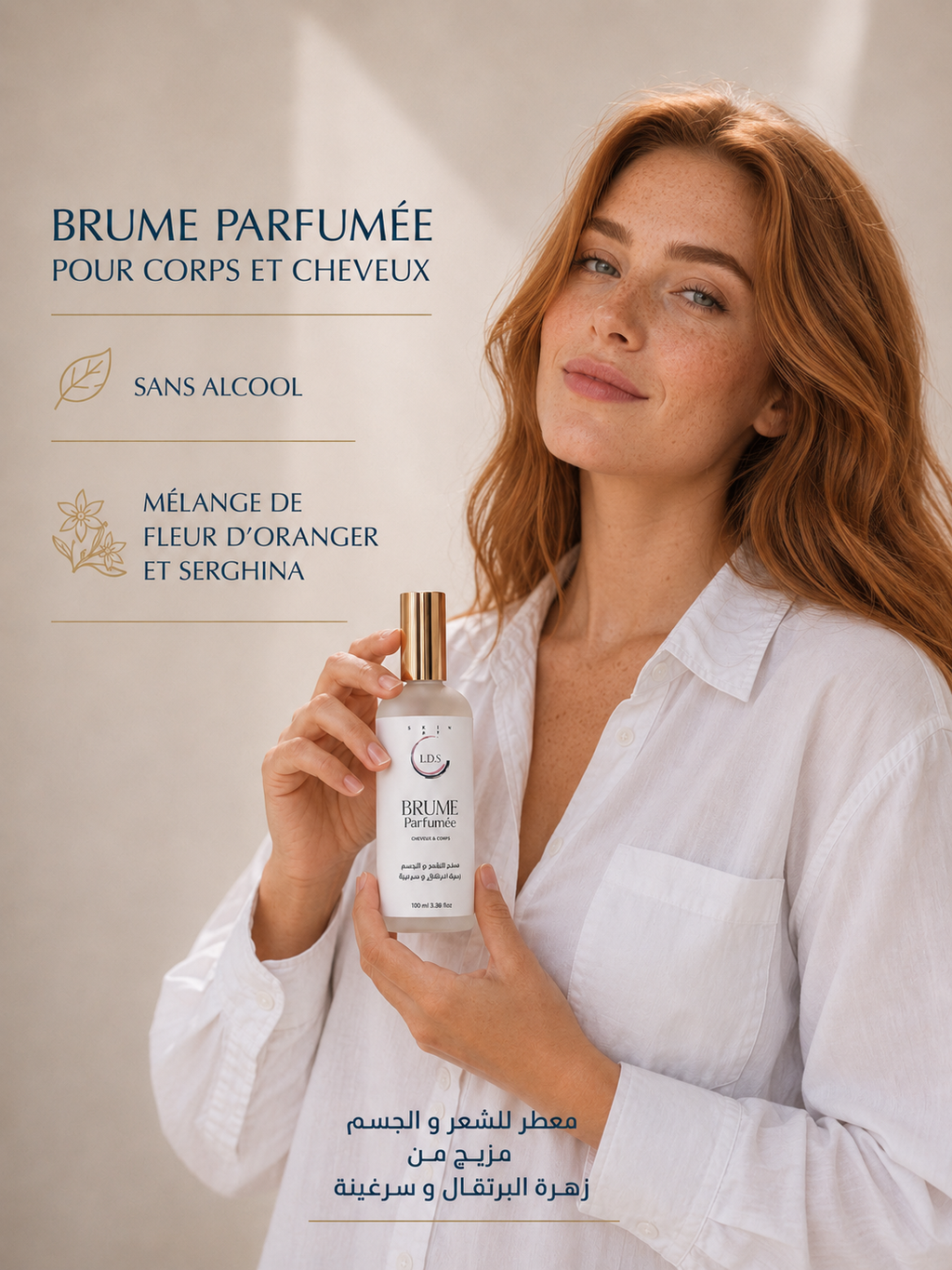 ZAHRAT AL HAYAT - Fleur d’oranger & Serghina - BRUME POUR CORPS ET CHEVEUX - 100 ml - HOMME & FEMME