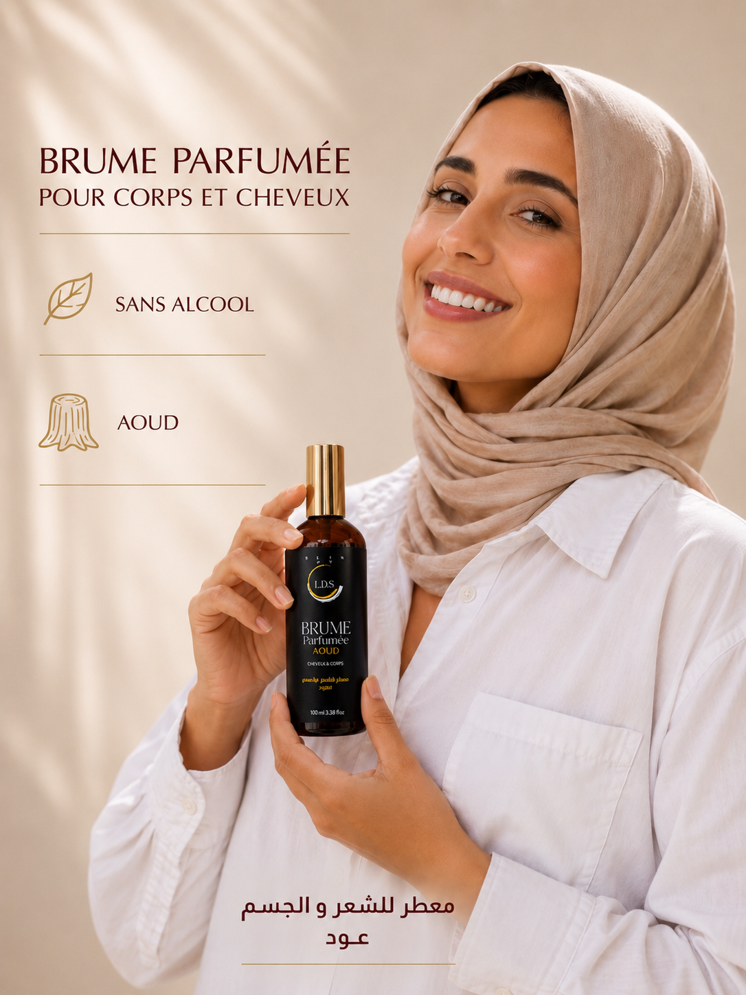 AOUD - BRUME POUR CORPS ET CHEVEUX - 100 ml - HOMME & FEMME